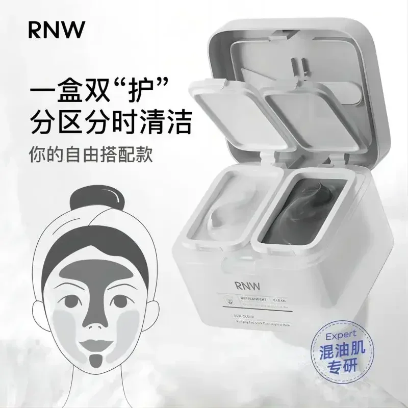 Genuine RNW Mud Cleansing Mask - Black Face Mask Pack review and price