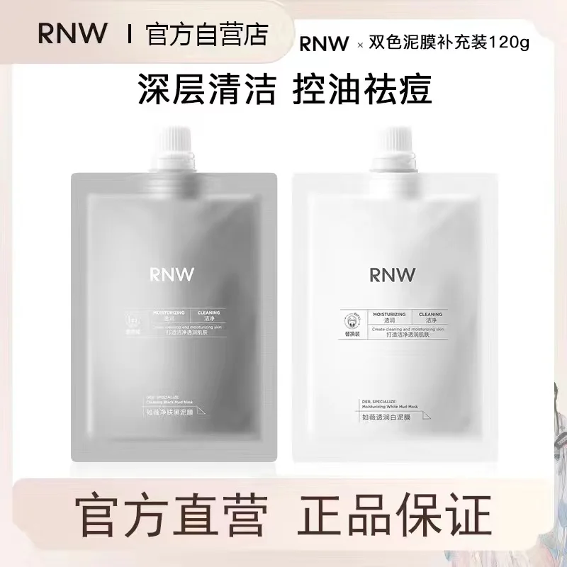 Genuine RNW Mud Cleansing Mask - Black Face Mask Pack review and price